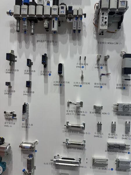 GREAT SYSTEM INDUSTRY CO. LTD خط إنتاج المصنع